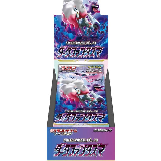 Dark Phantasma - Booster Display - JP