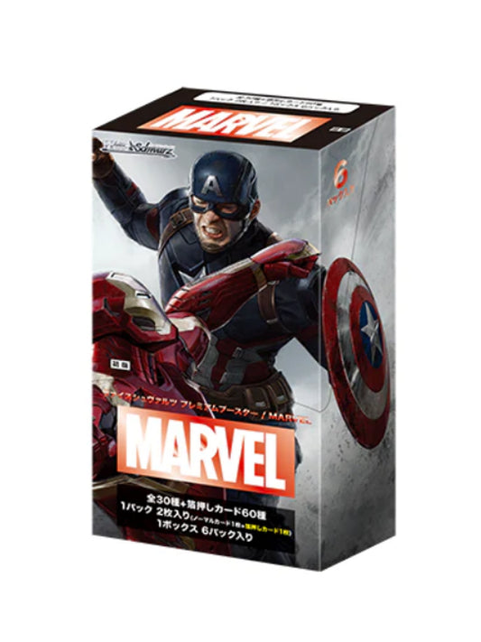 Weiss Schwarz - Premium Marvel Booster Box - JP