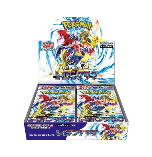 Raging Surf - Booster Display - JP